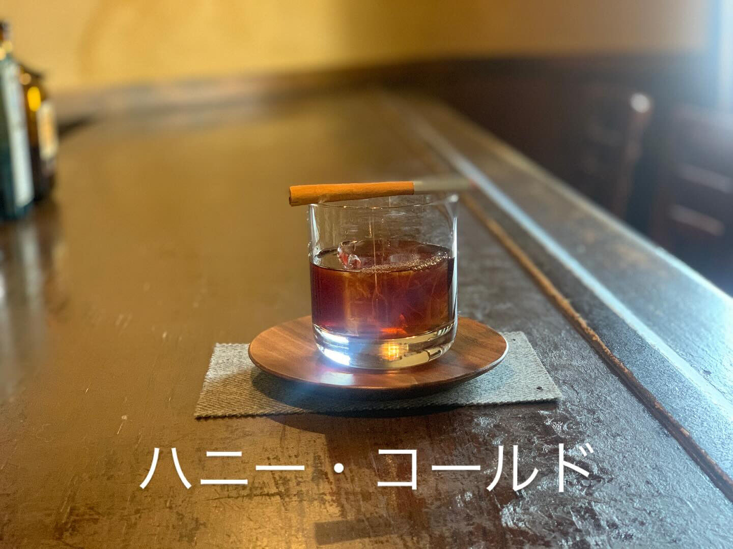 『良心的なさじ加減で』