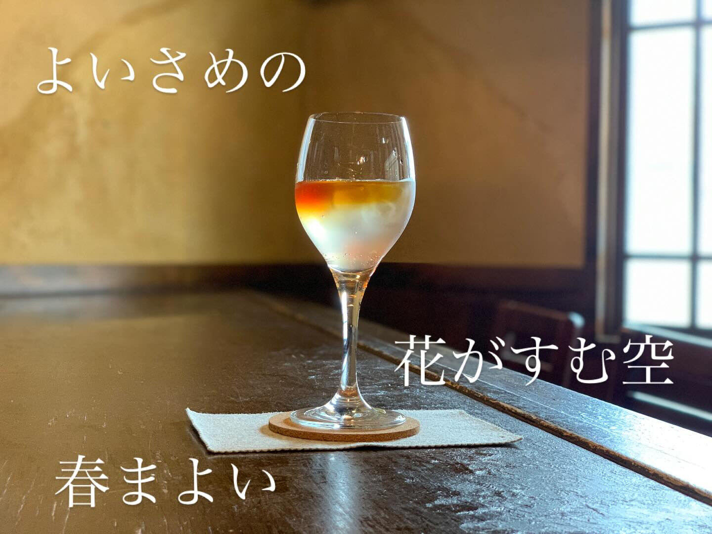 『調べ』
