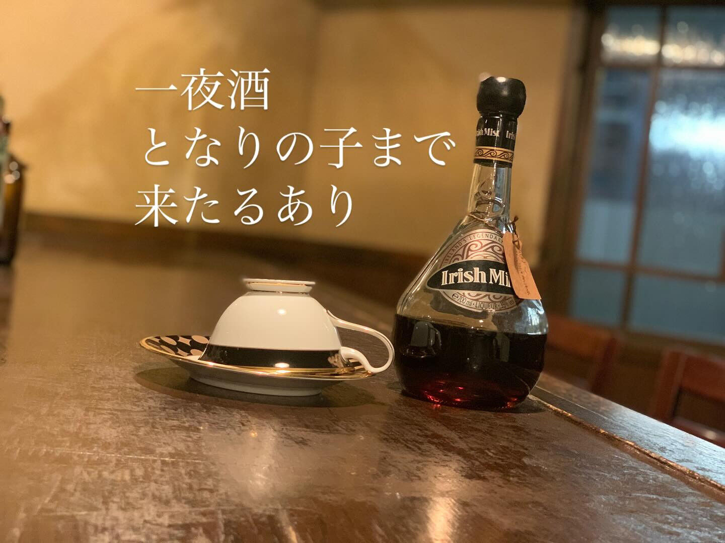 こんばんわ