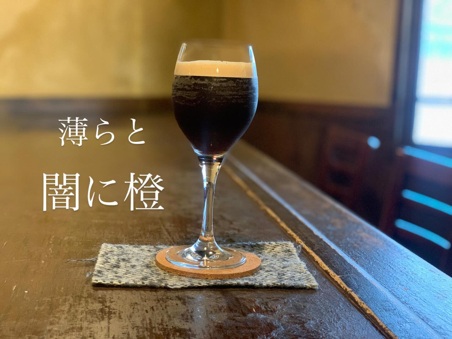 「春の闇」