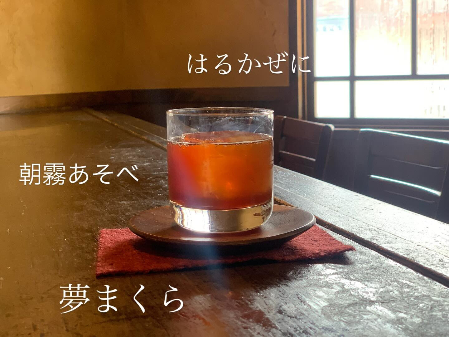 「グラデーション」