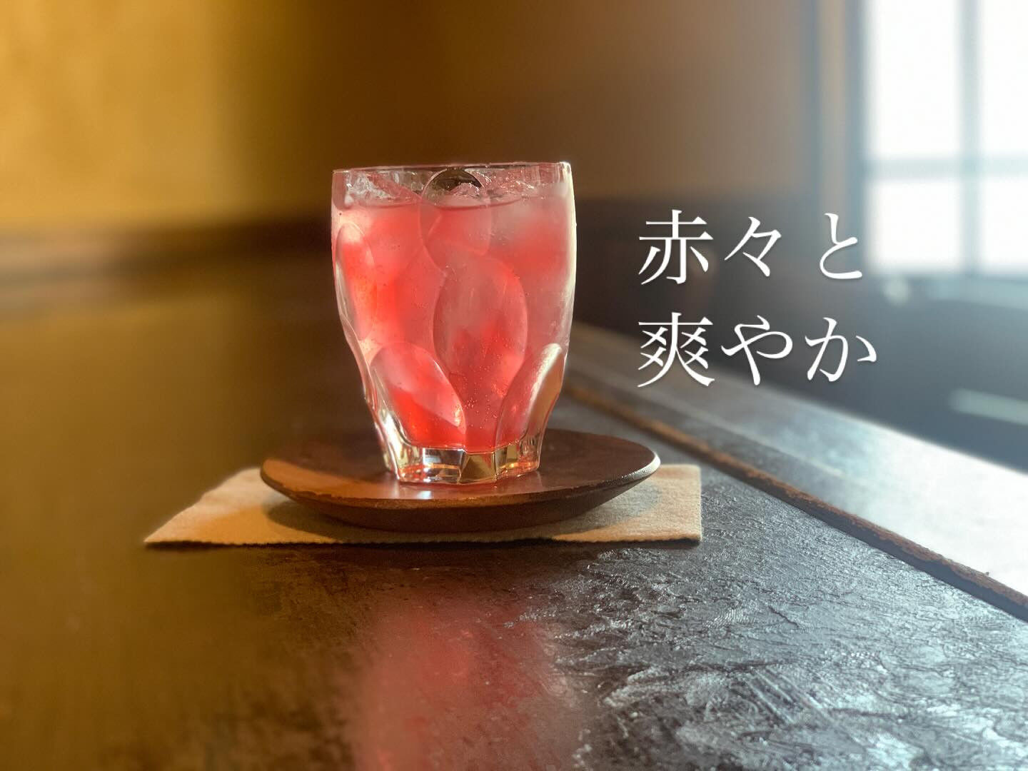 「色彩」