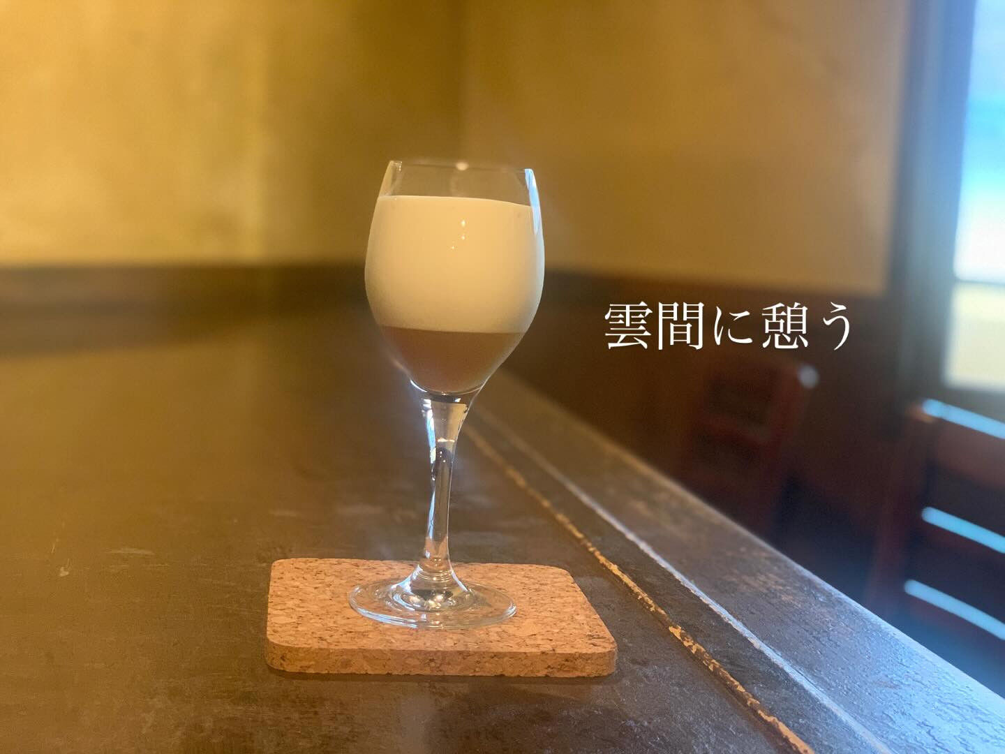 「鈍」