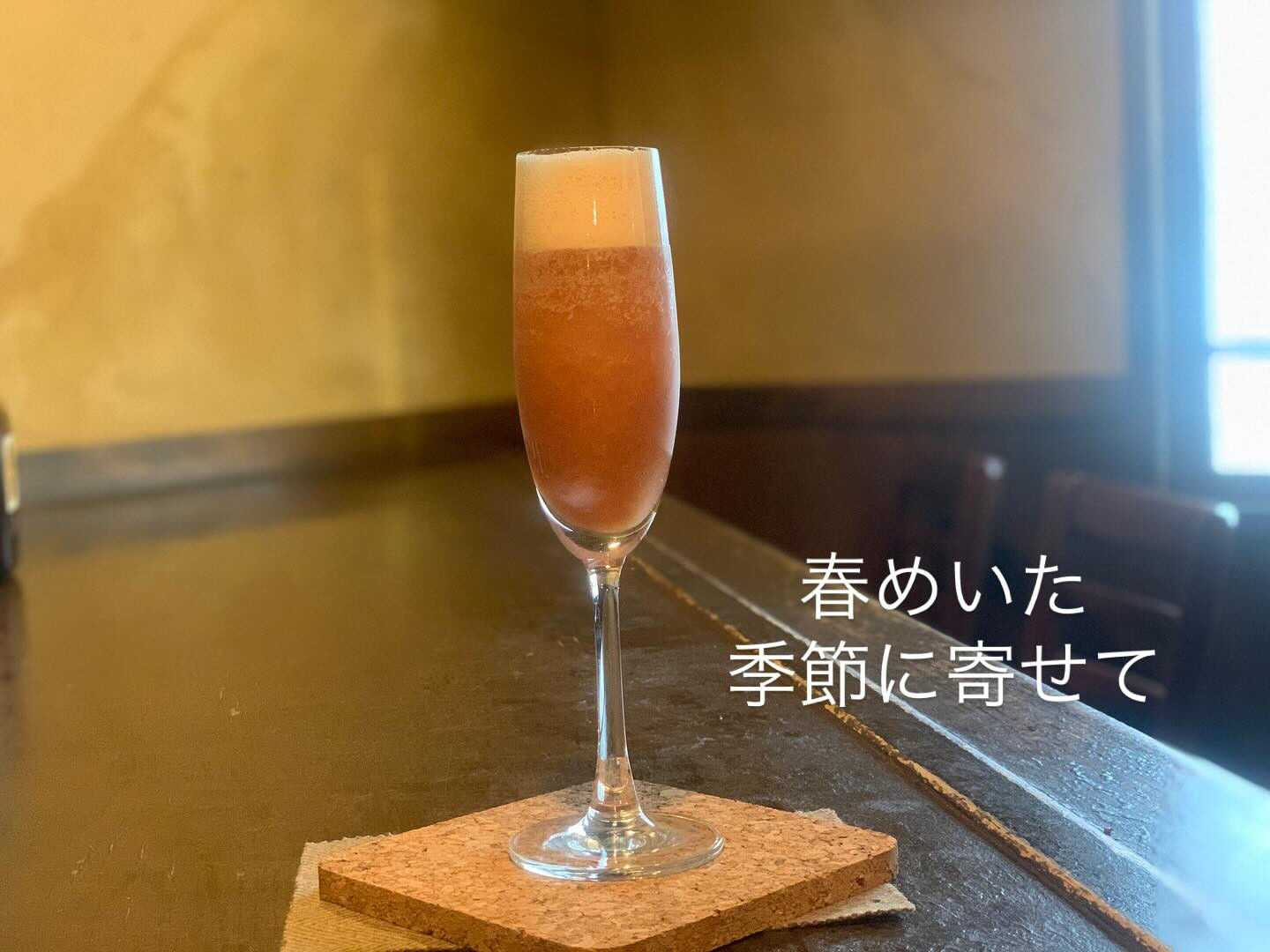 「桜色」