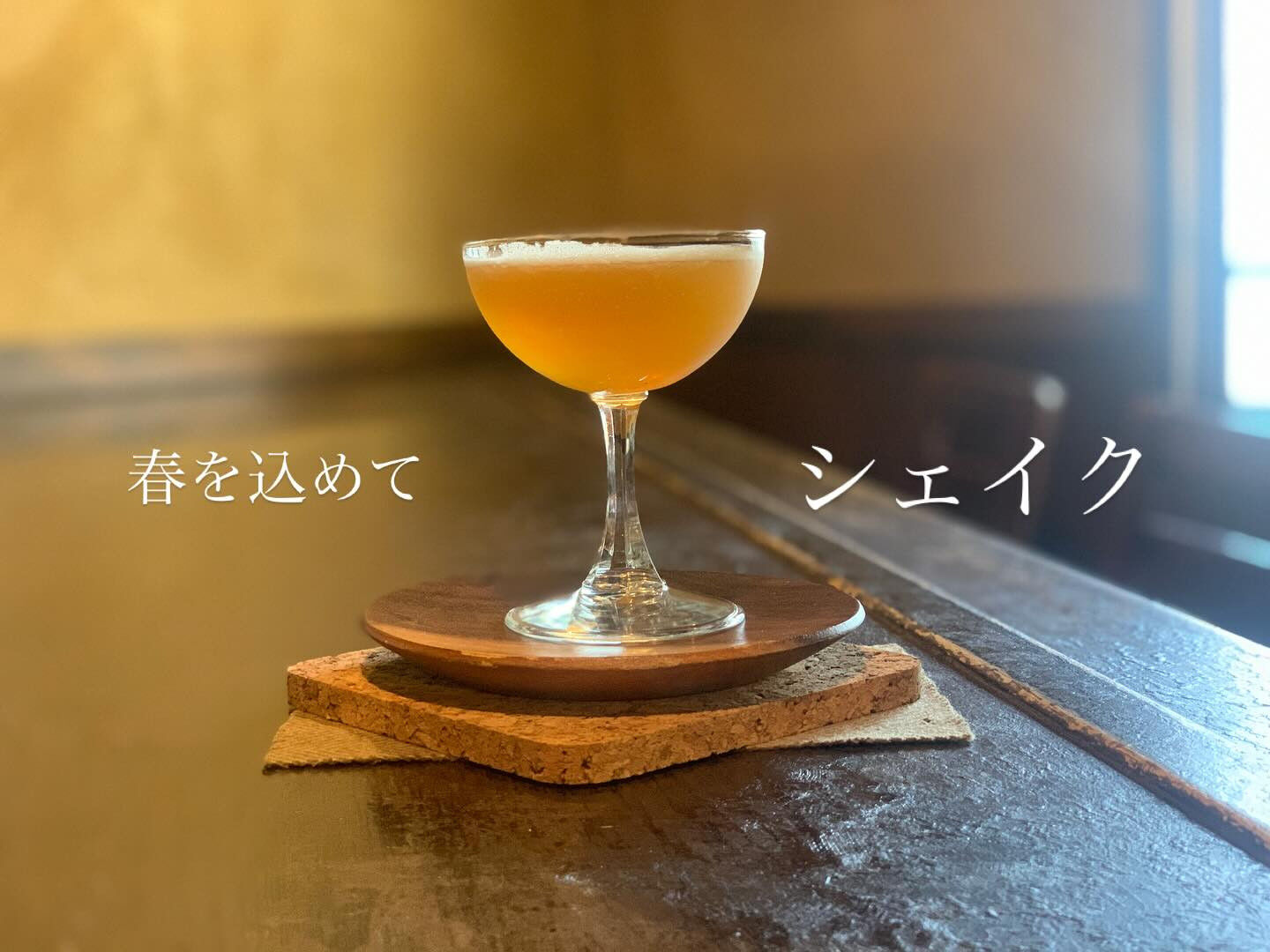 「催花雨」