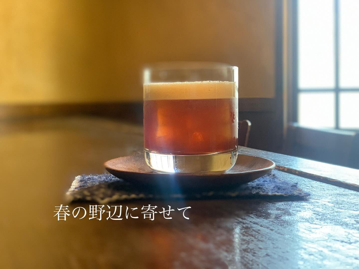 「賑わい」