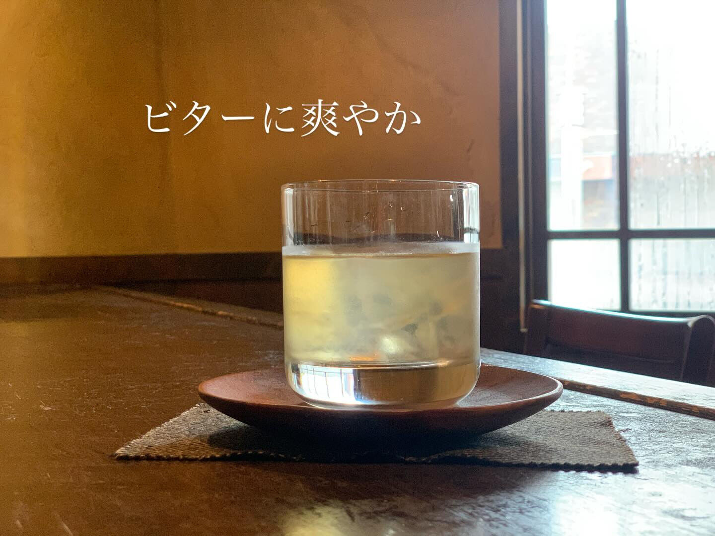 「順路」