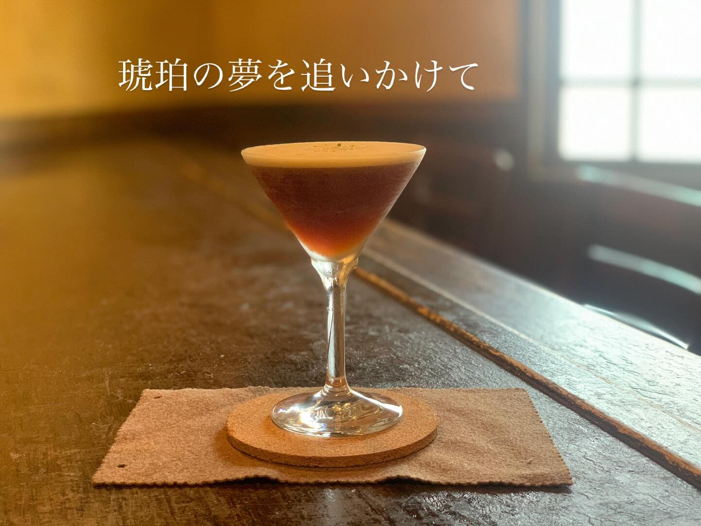 「グリーン&ブラウン」