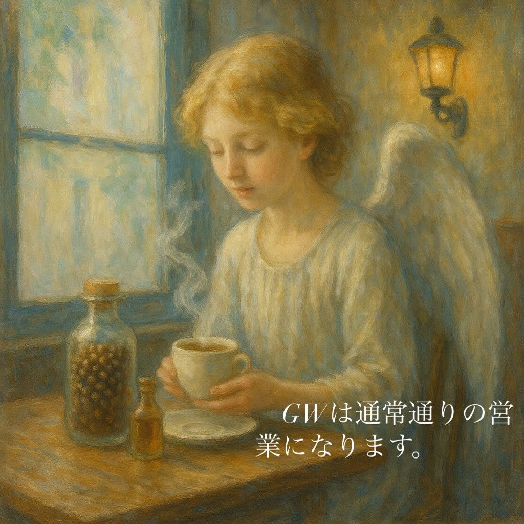 「皐月」