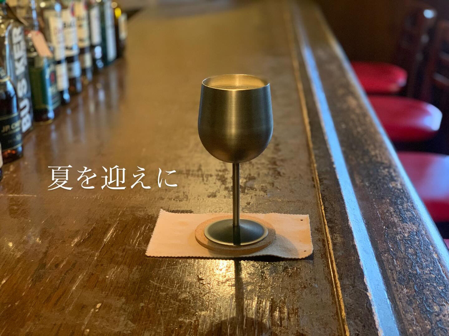 「暑さに涼を